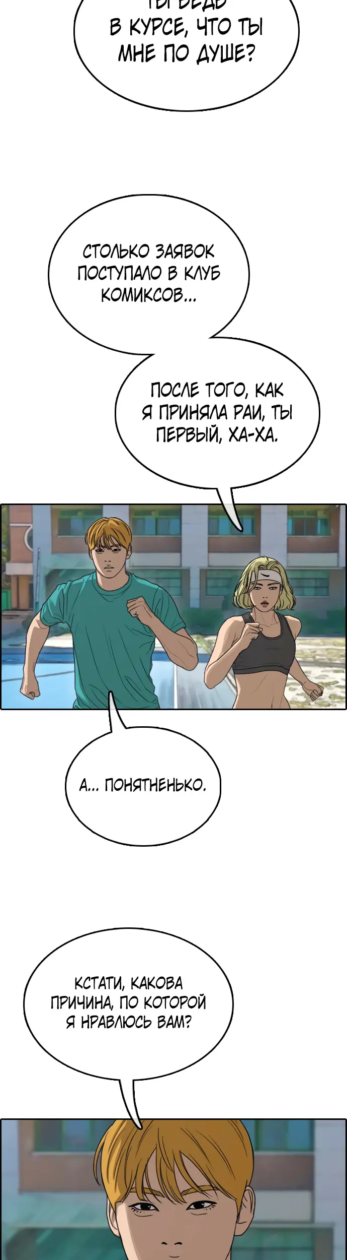Страница 43