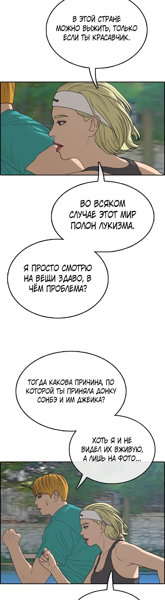 Страница 45