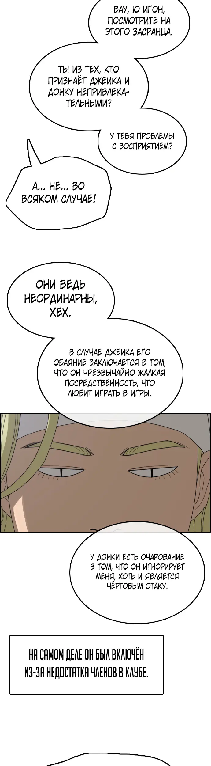 Страница 46