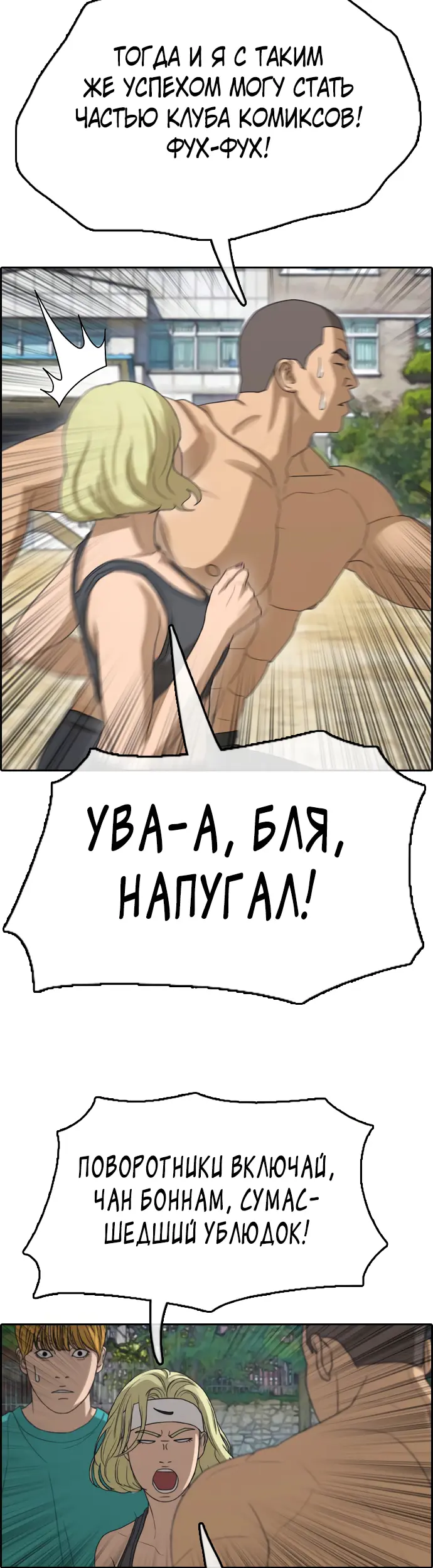 Страница 47