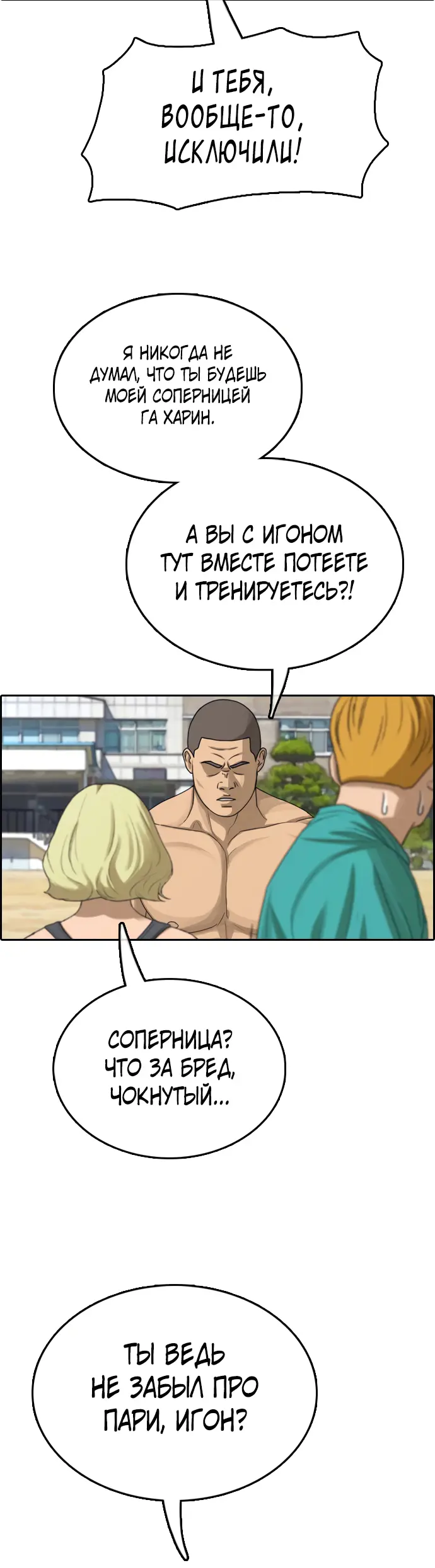 Страница 48
