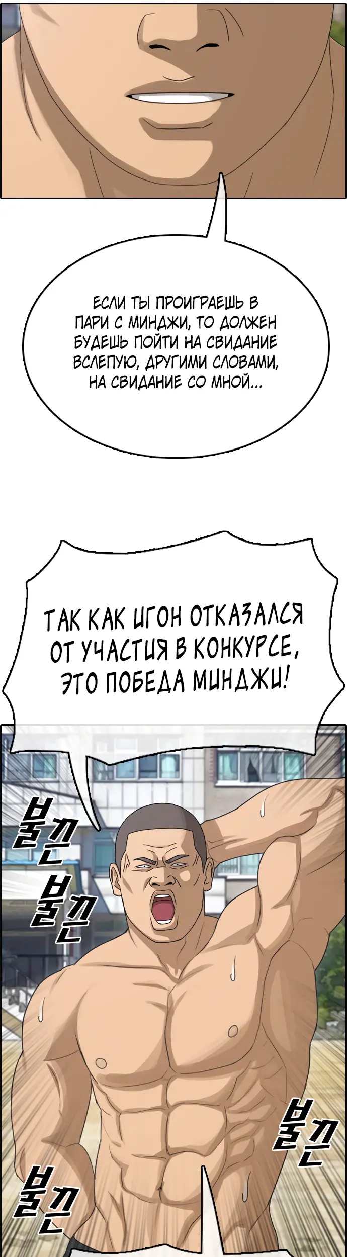 Страница 49