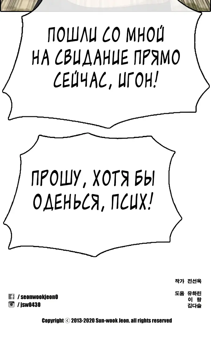 Страница 50