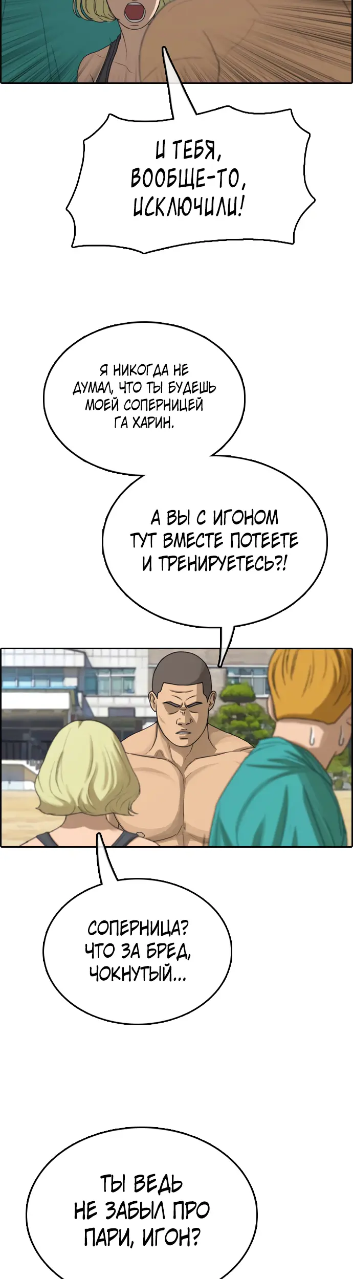 Страница 2