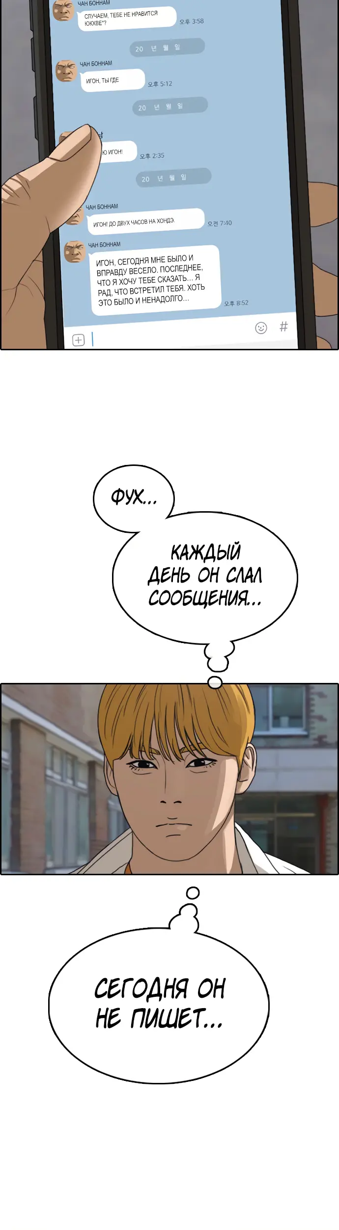 Страница 20