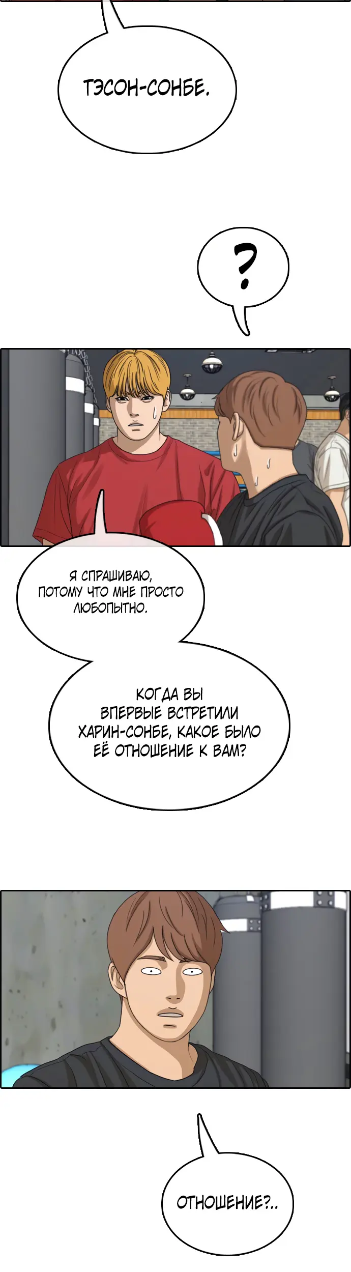 Страница 31