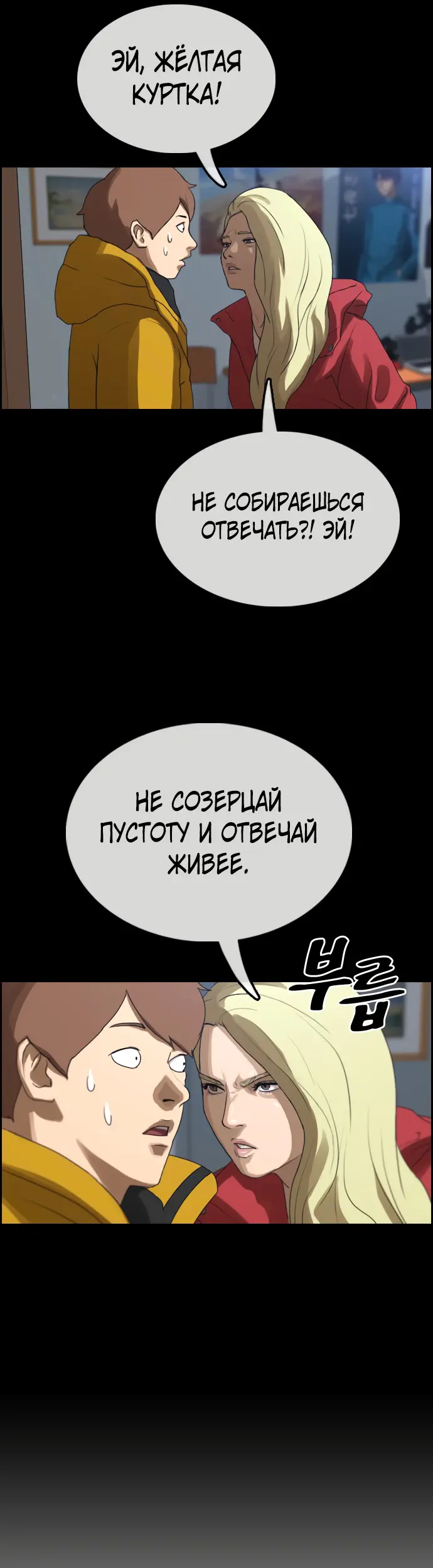 Страница 33