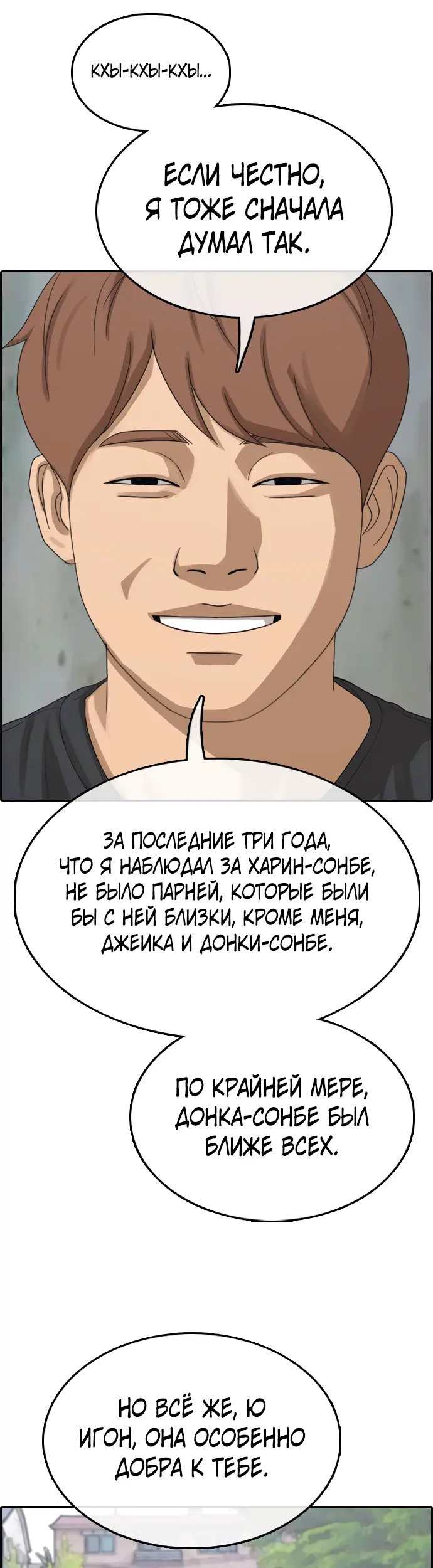 Страница 37