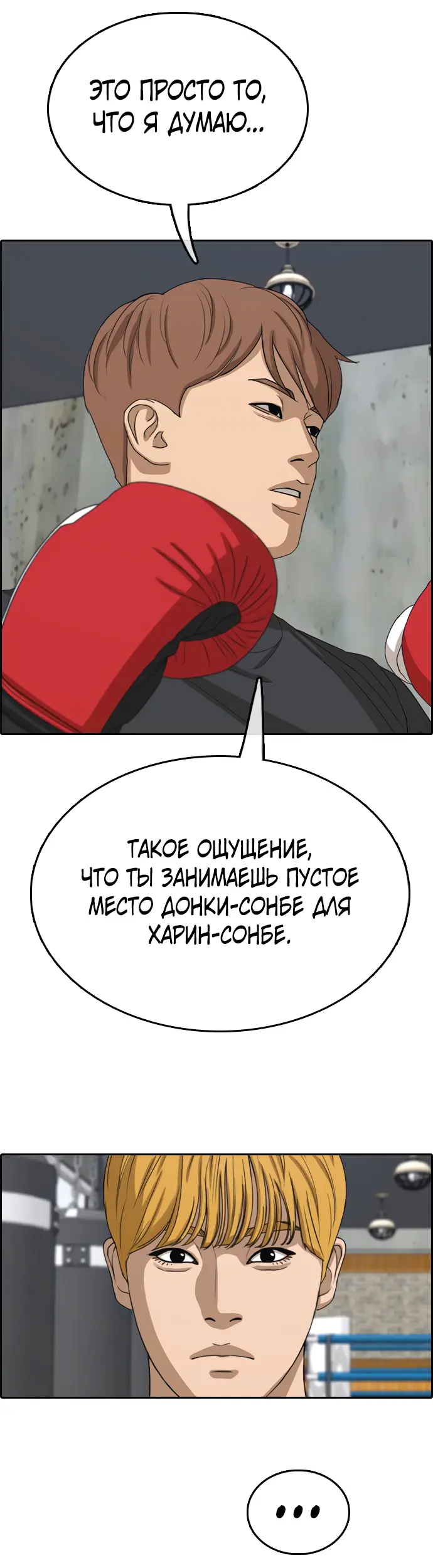 Страница 39