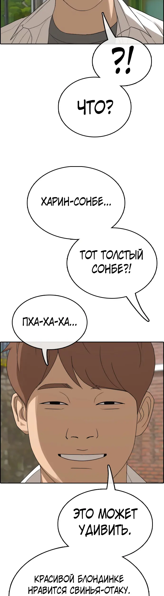 Страница 23