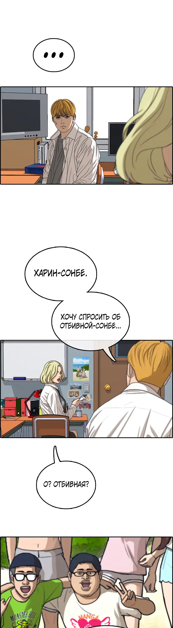 Страница 28