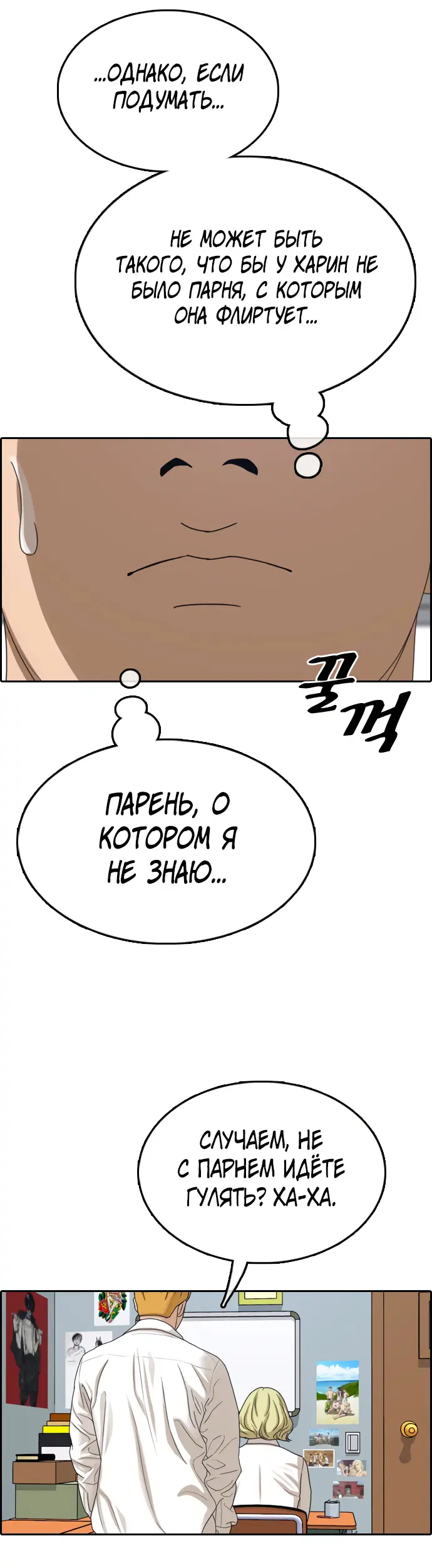 Страница 33