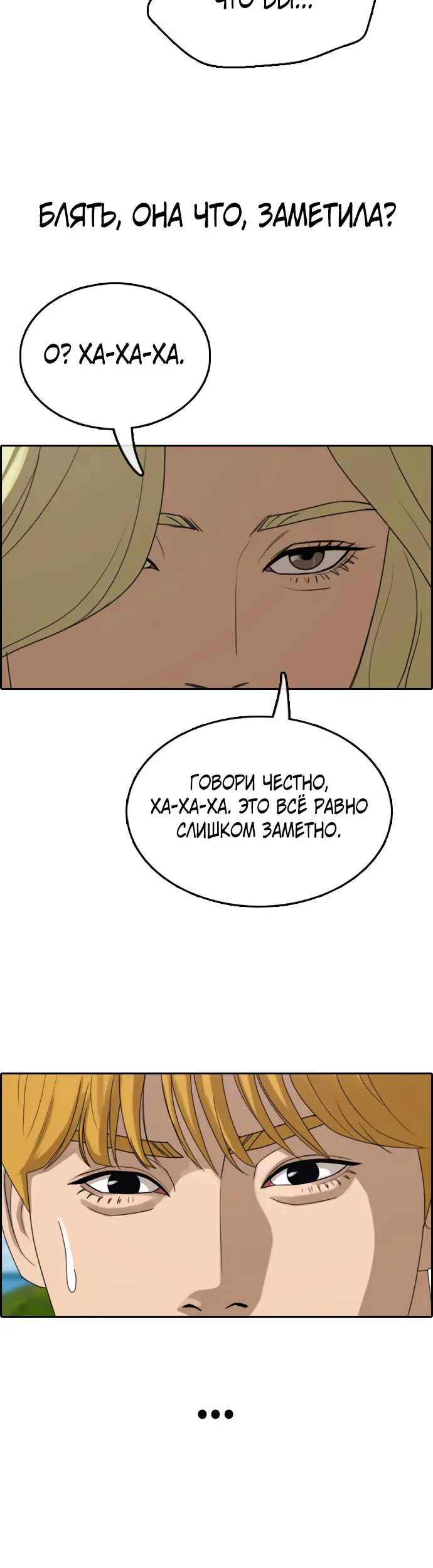 Страница 31