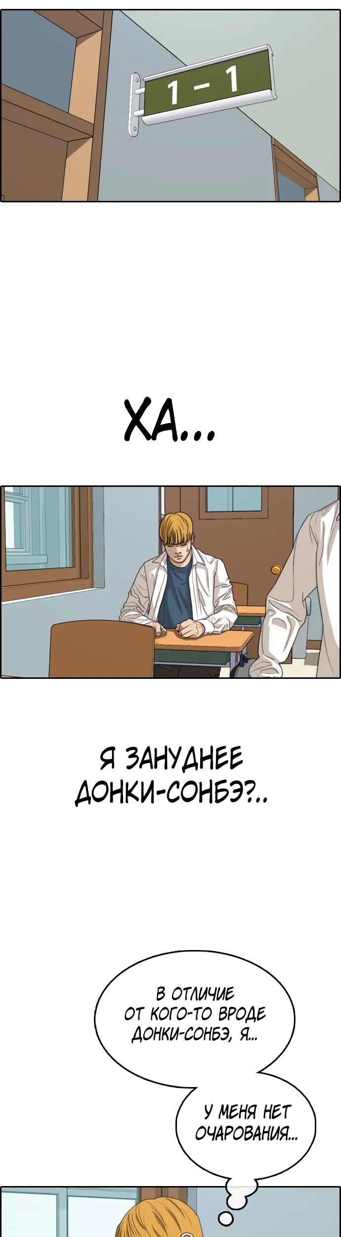 Страница 41