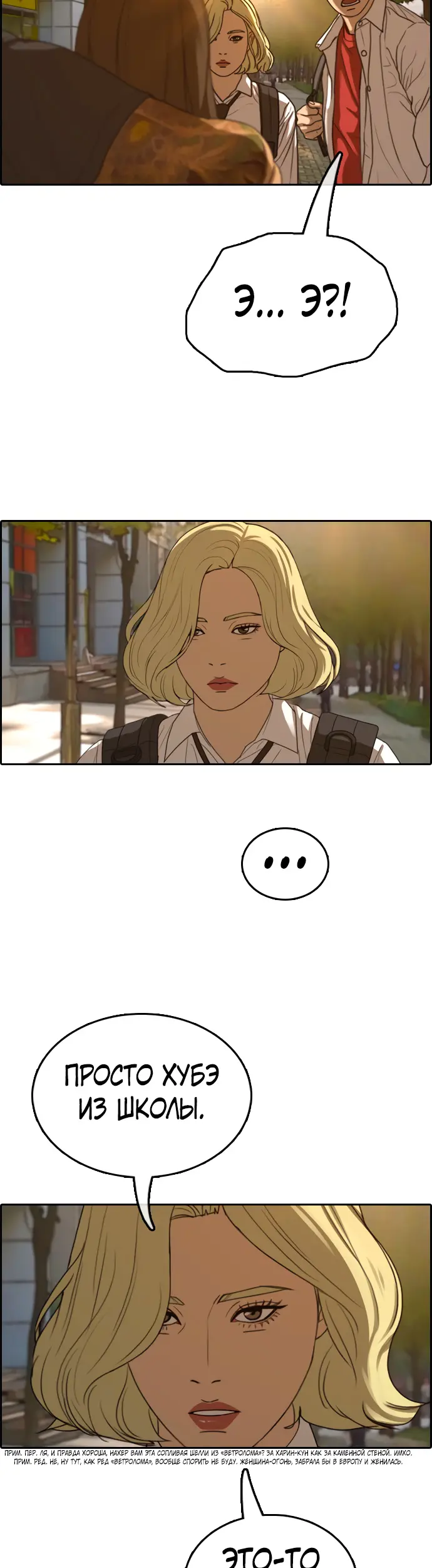 Страница 19