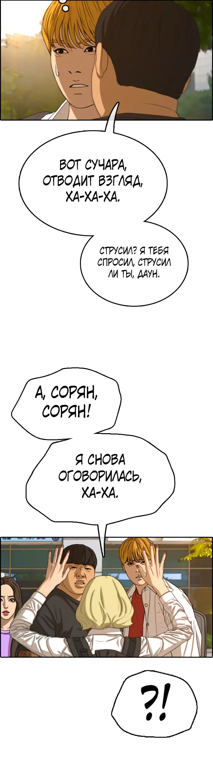 Страница 26