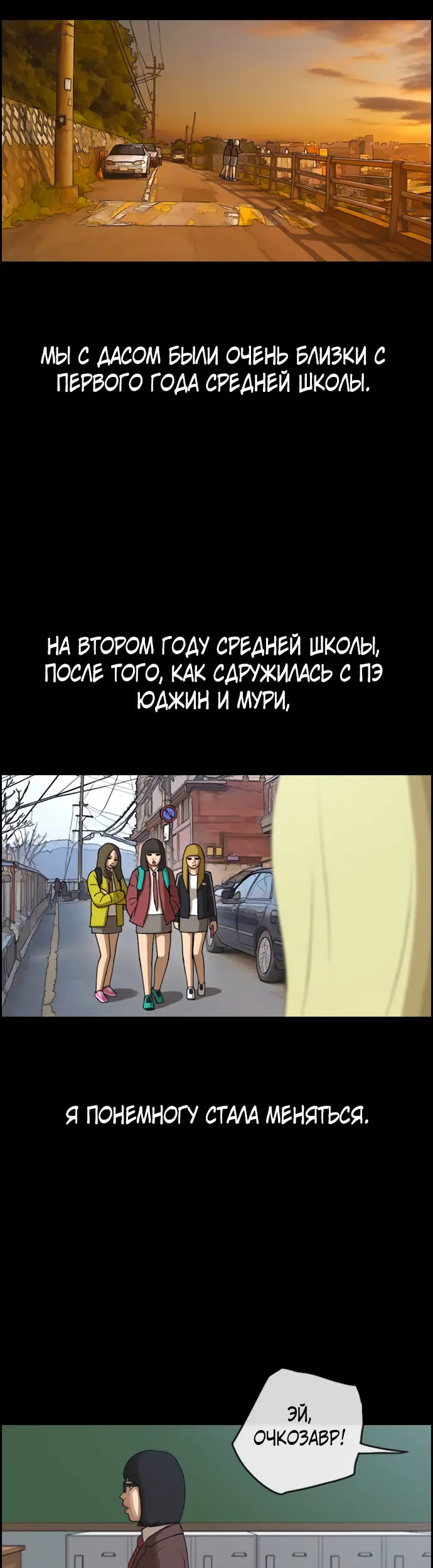 Страница 33
