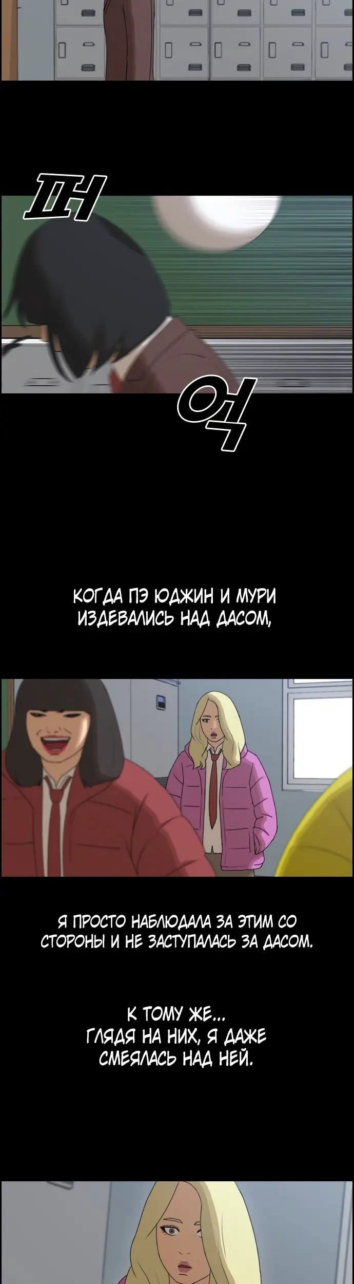 Страница 34