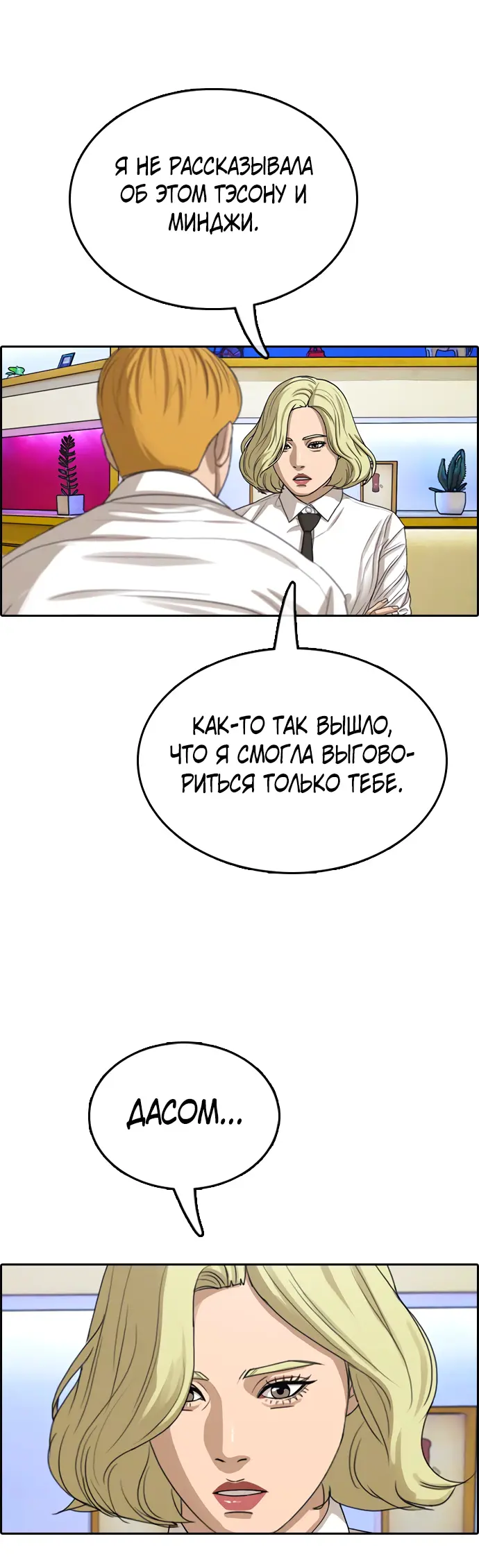 Страница 40