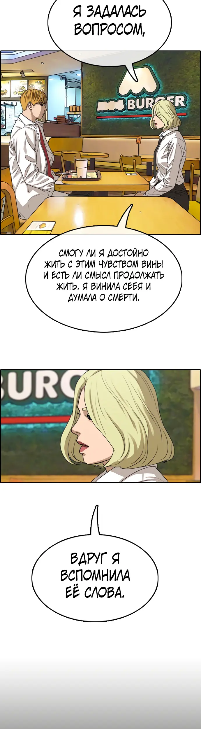 Страница 42