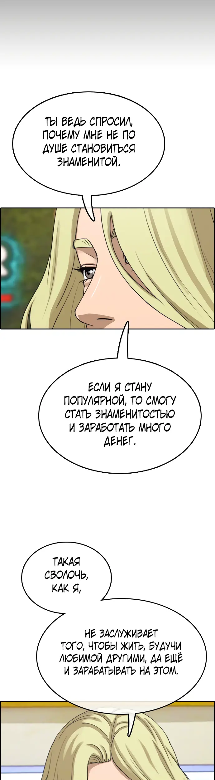 Страница 45