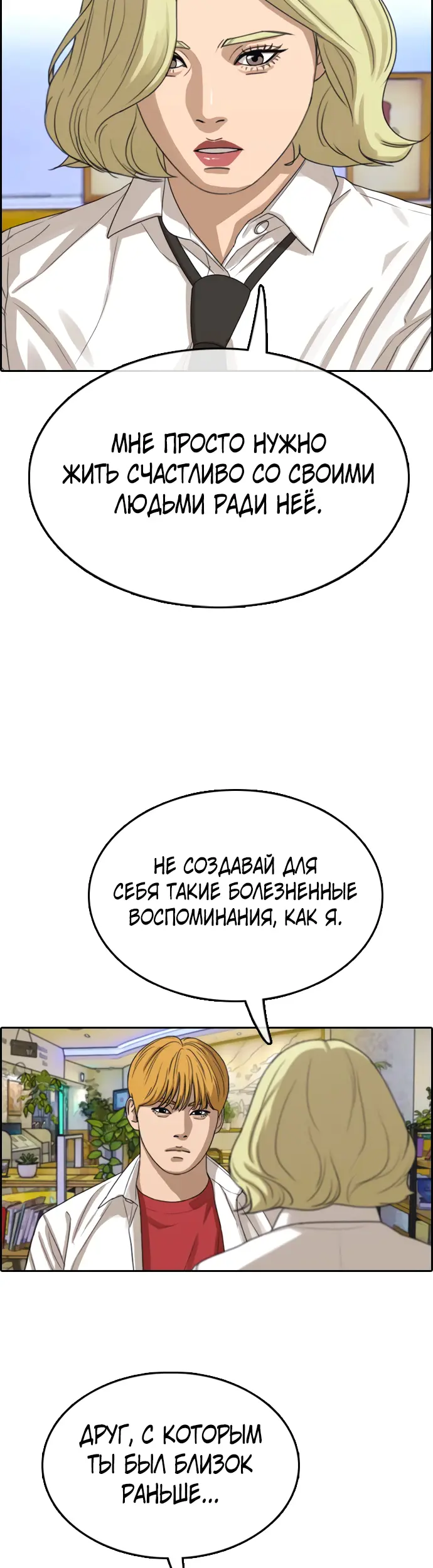Страница 46