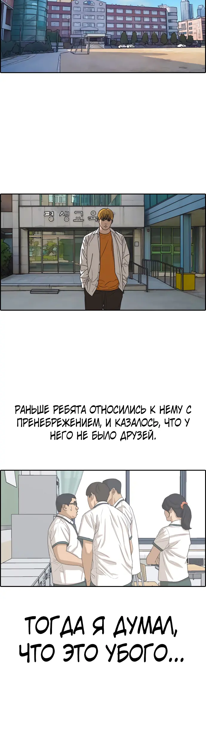 Страница 48