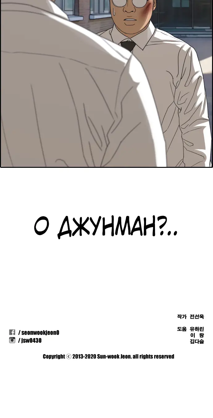Страница 50