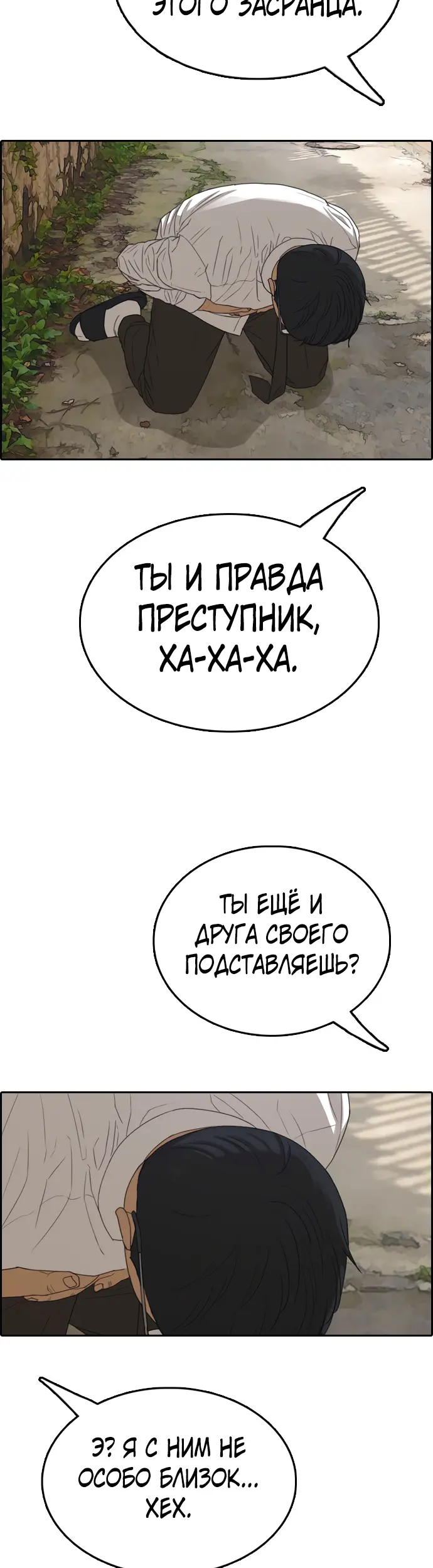 Страница 45