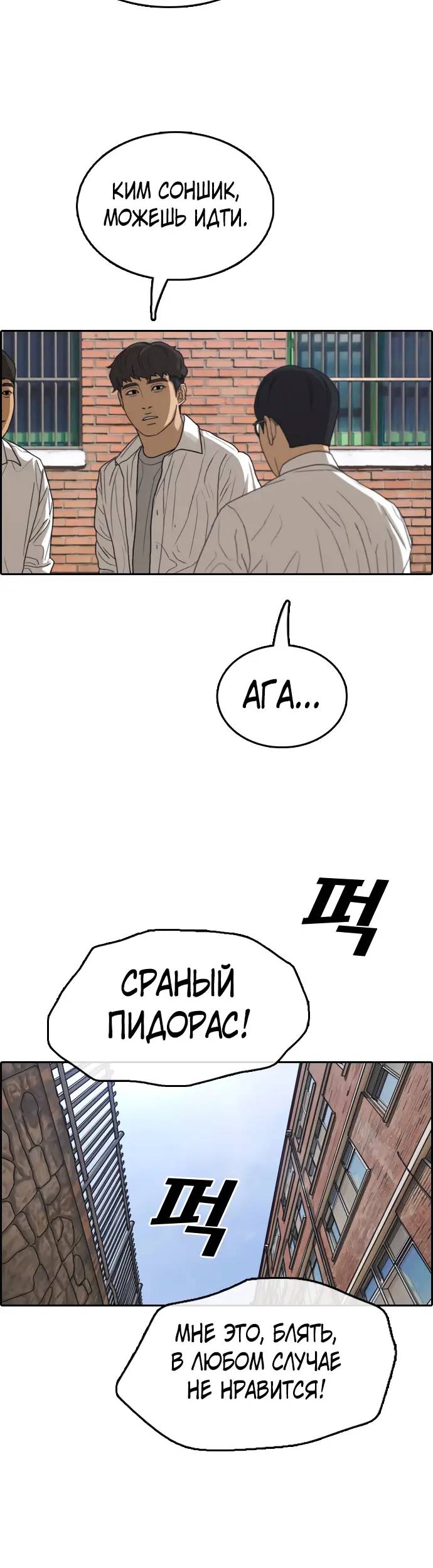 Страница 46