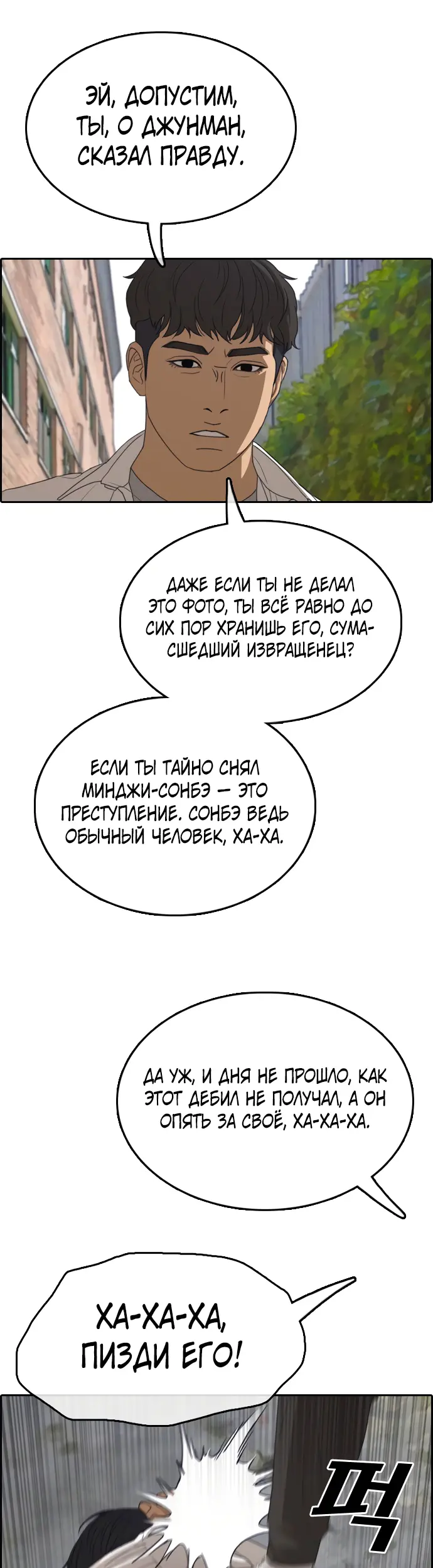 Страница 47