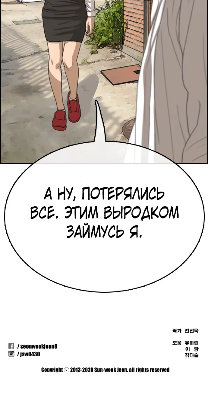Страница 50
