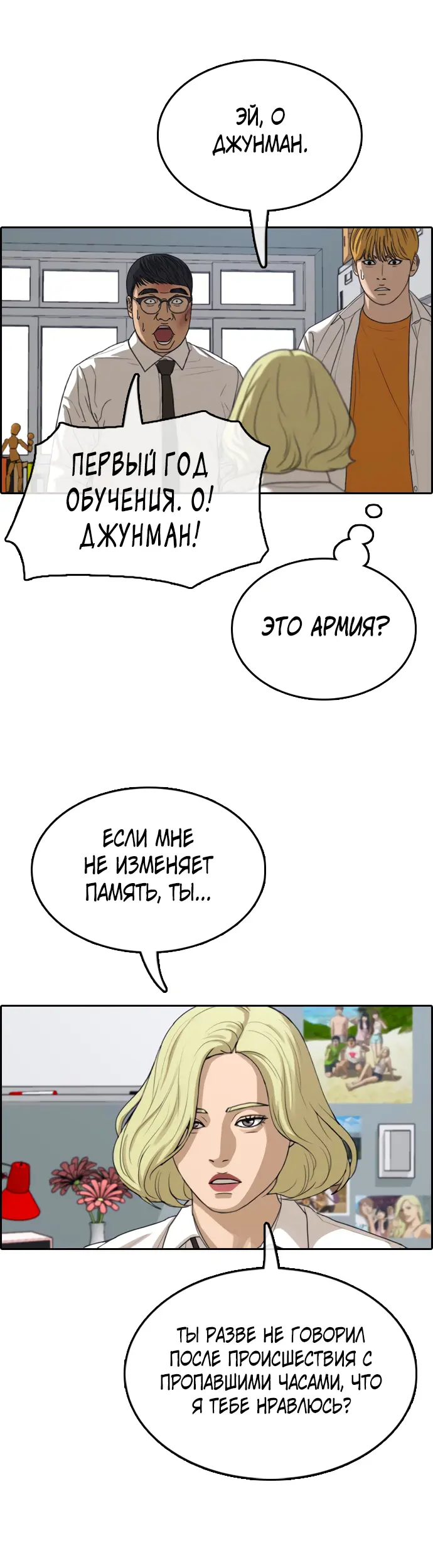Страница 15