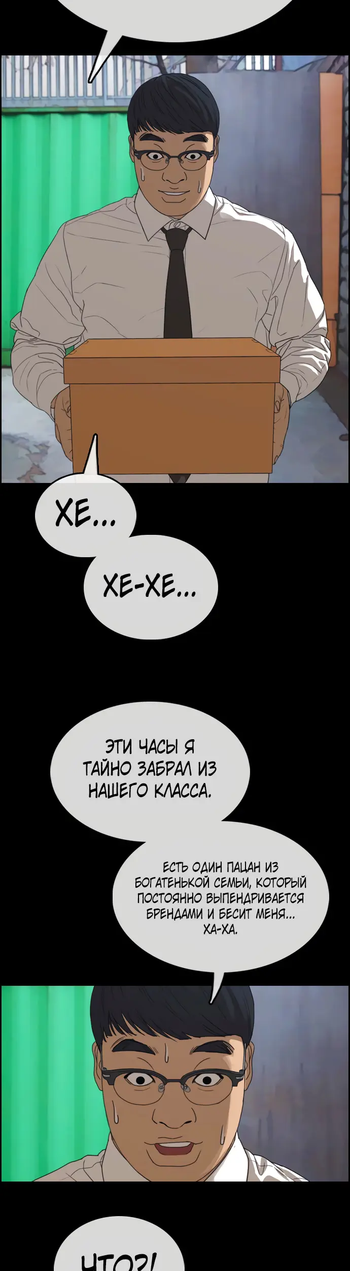 Страница 19
