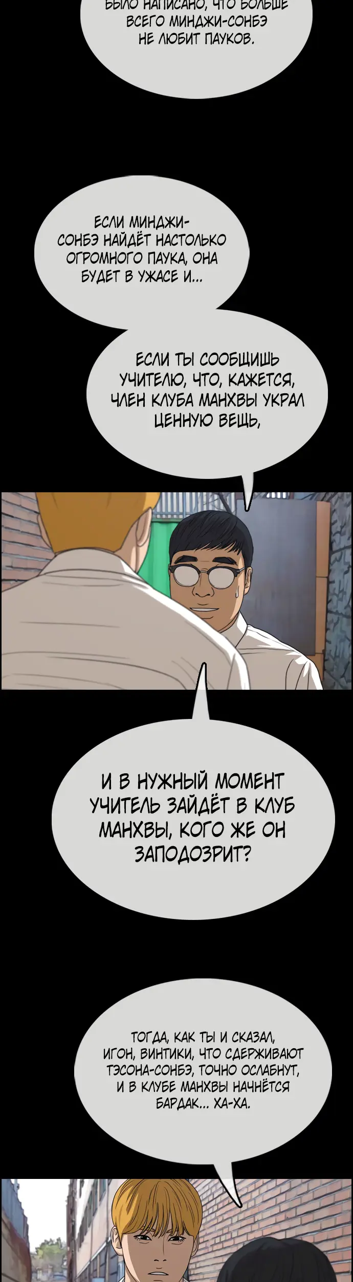 Страница 21