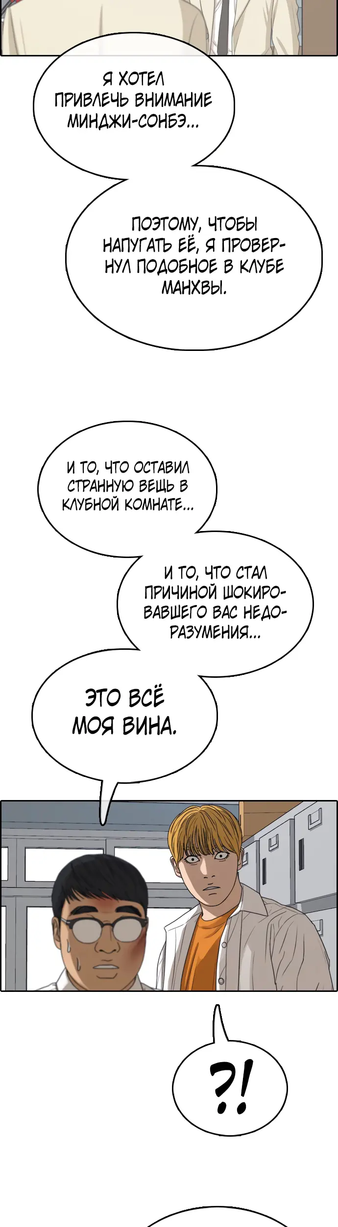 Страница 29