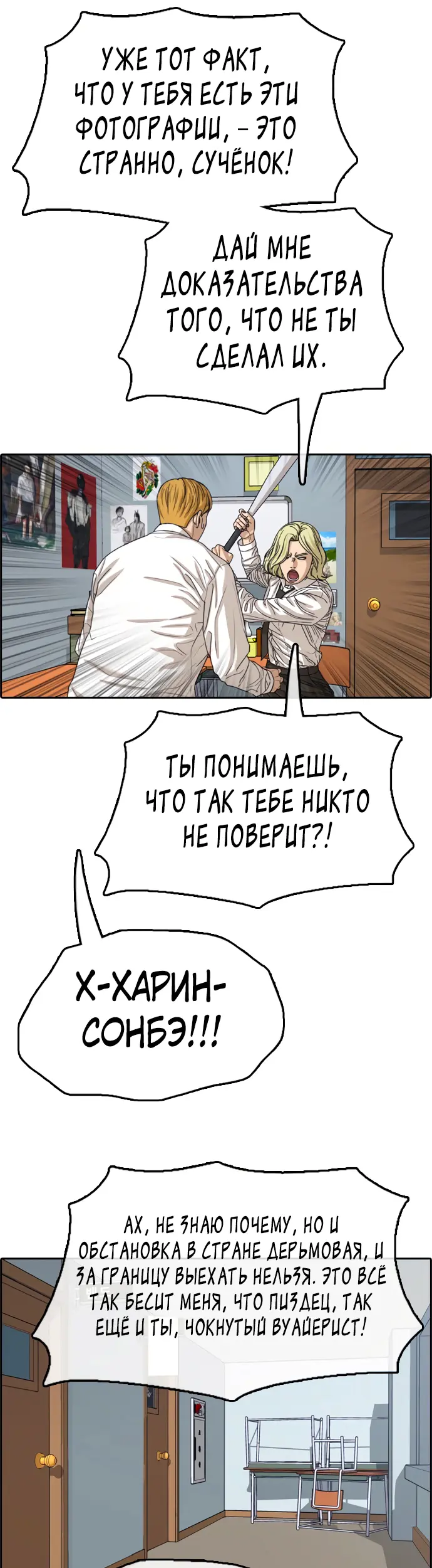 Страница 33