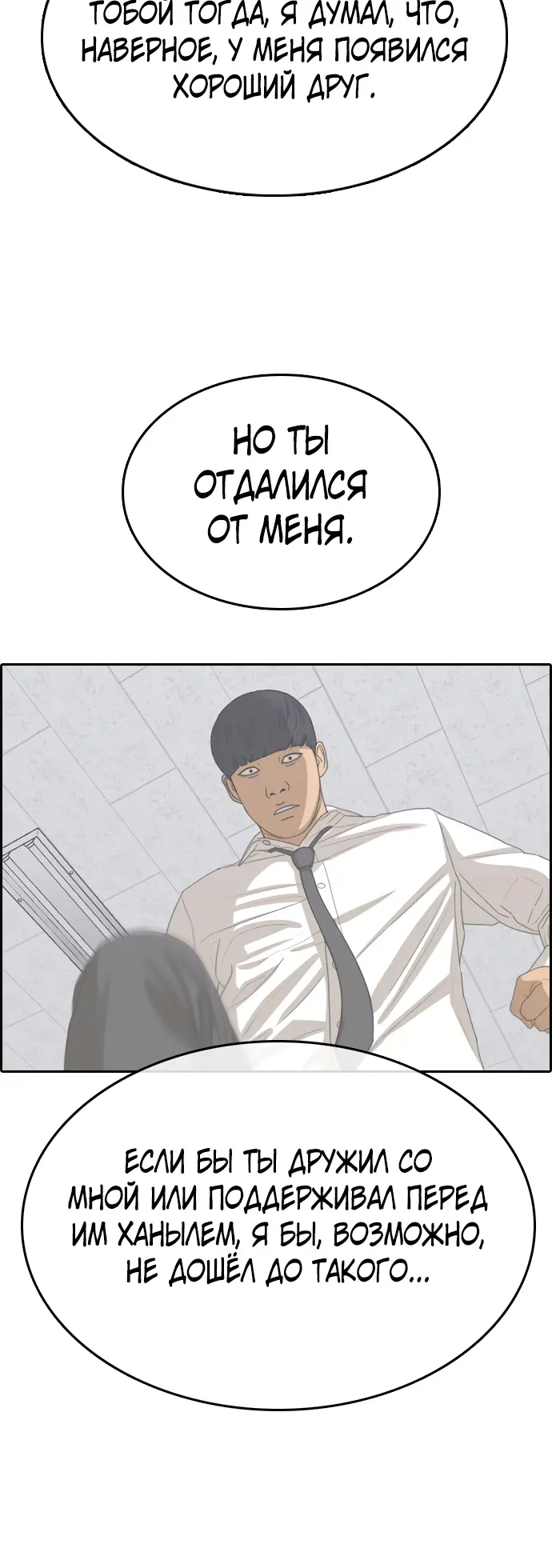 Страница 40