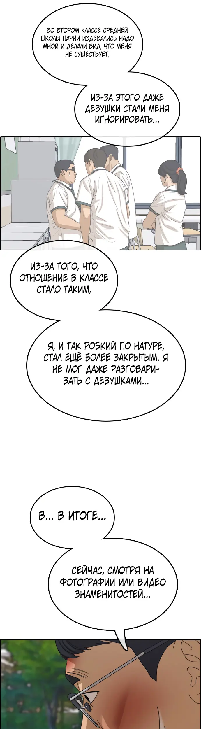 Страница 41
