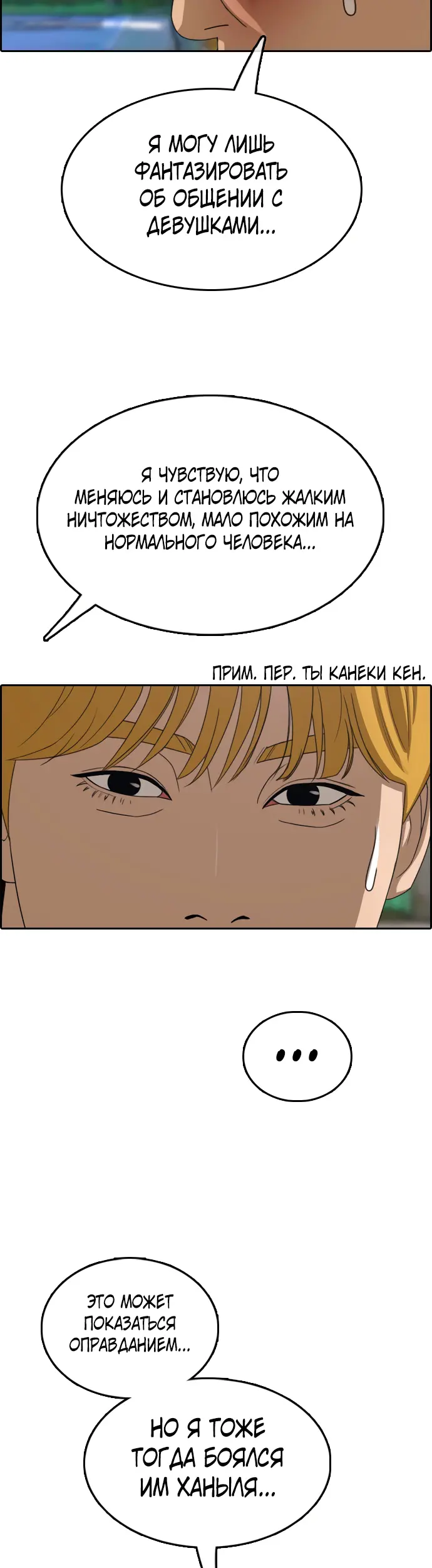Страница 42