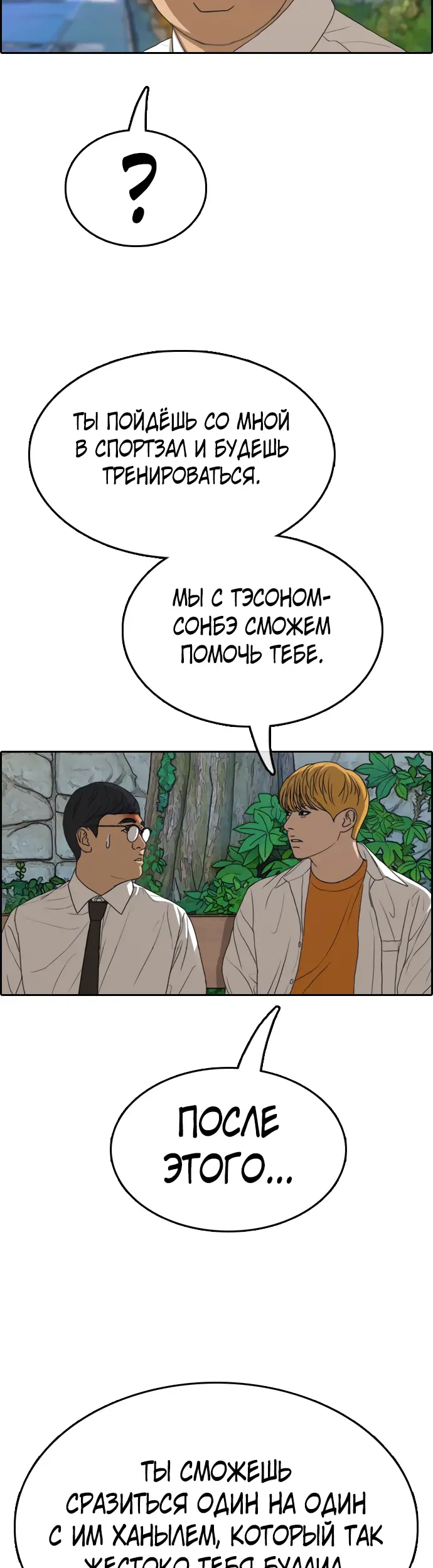 Страница 44