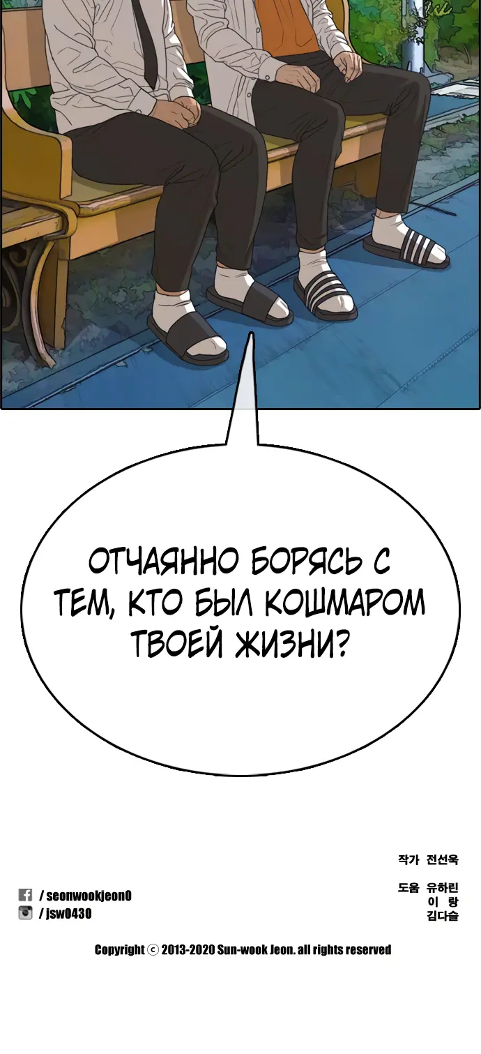 Страница 46