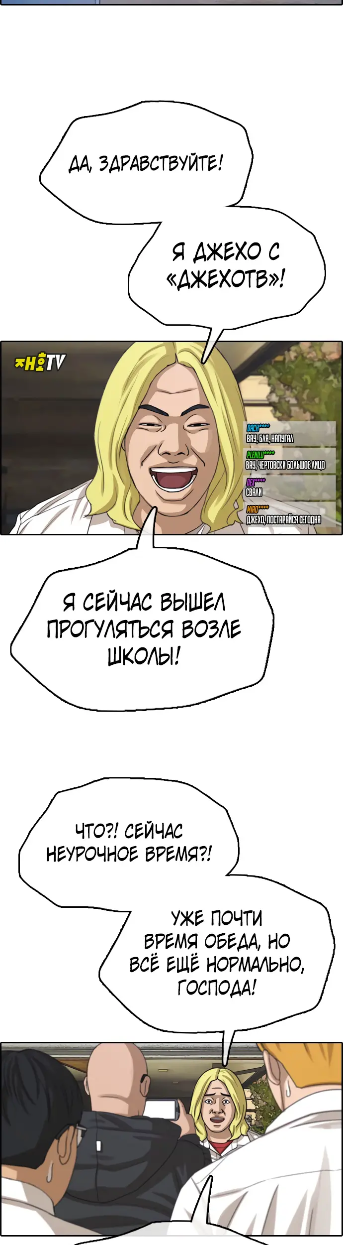 Страница 11