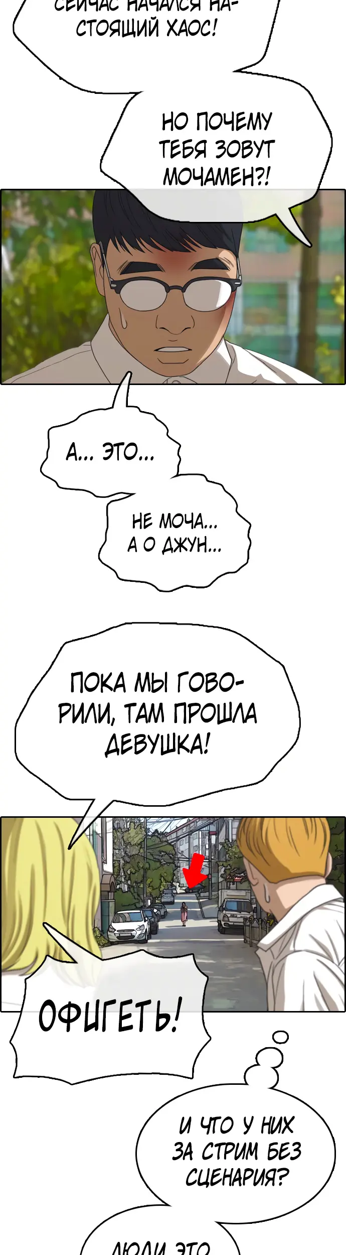 Страница 13