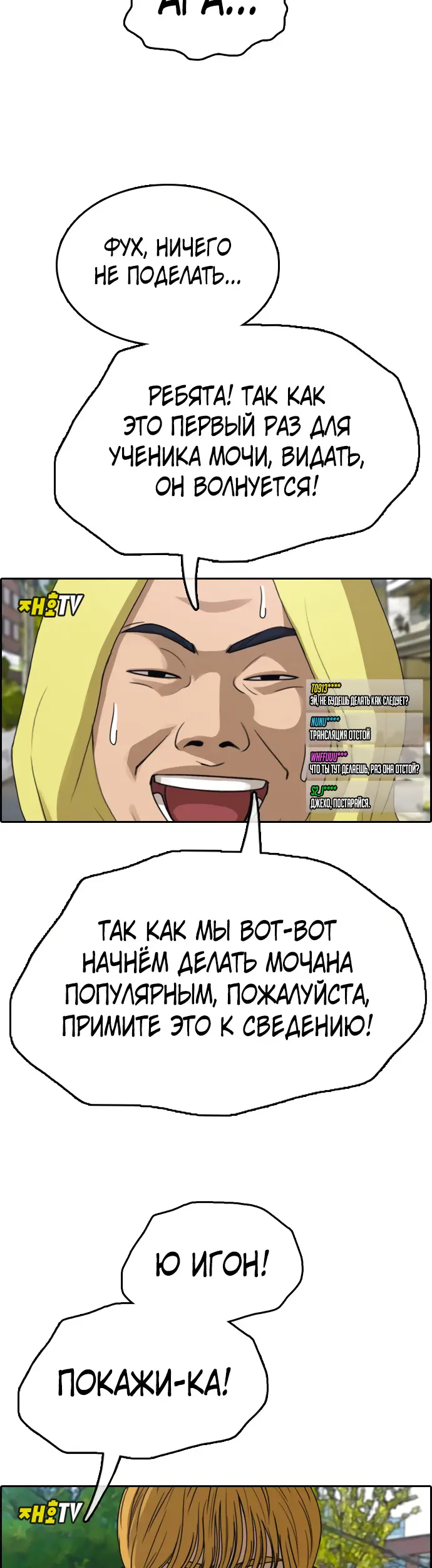 Страница 18