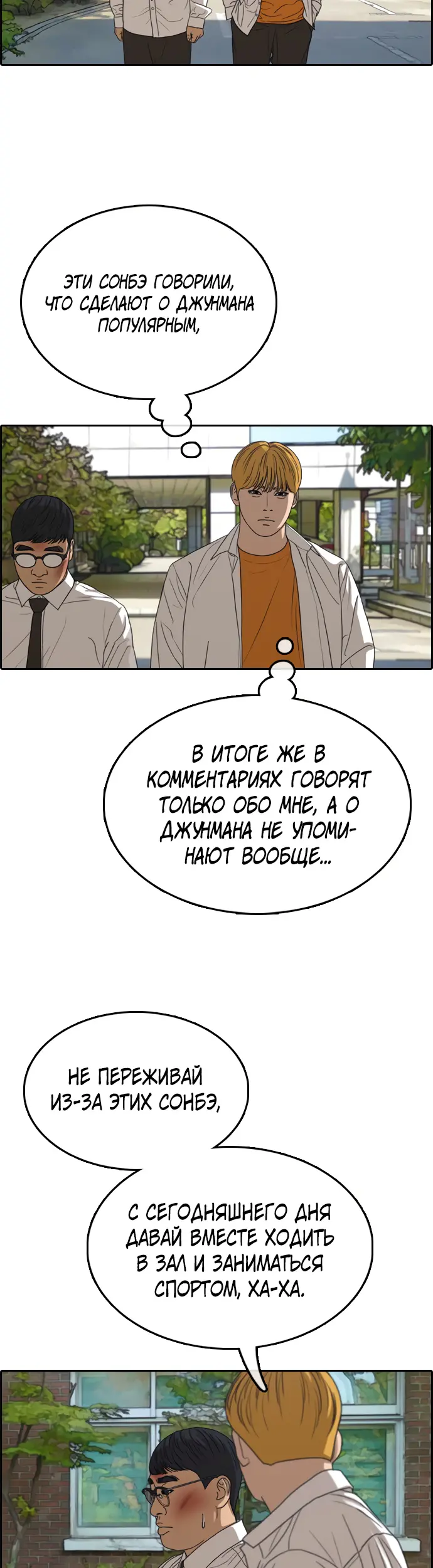 Страница 23