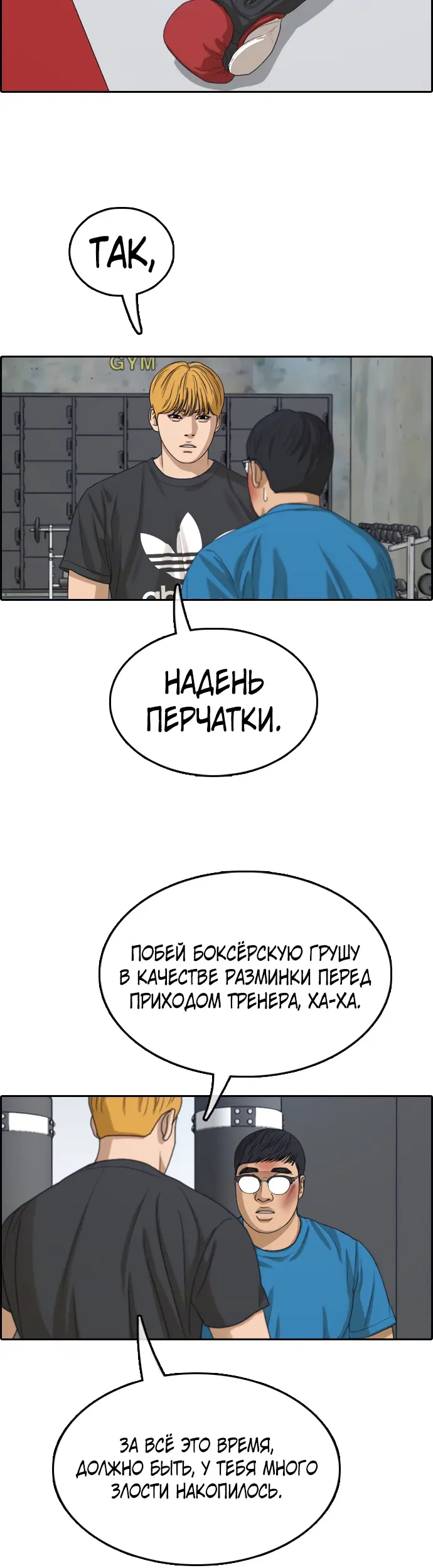 Страница 28