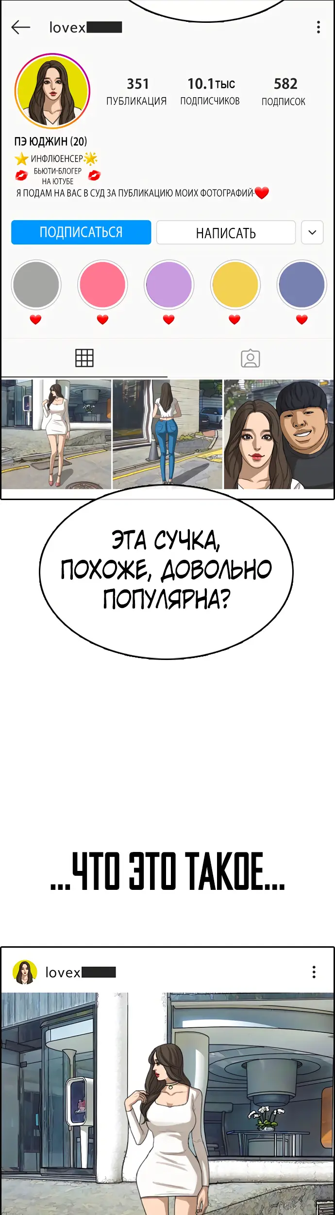 Страница 34