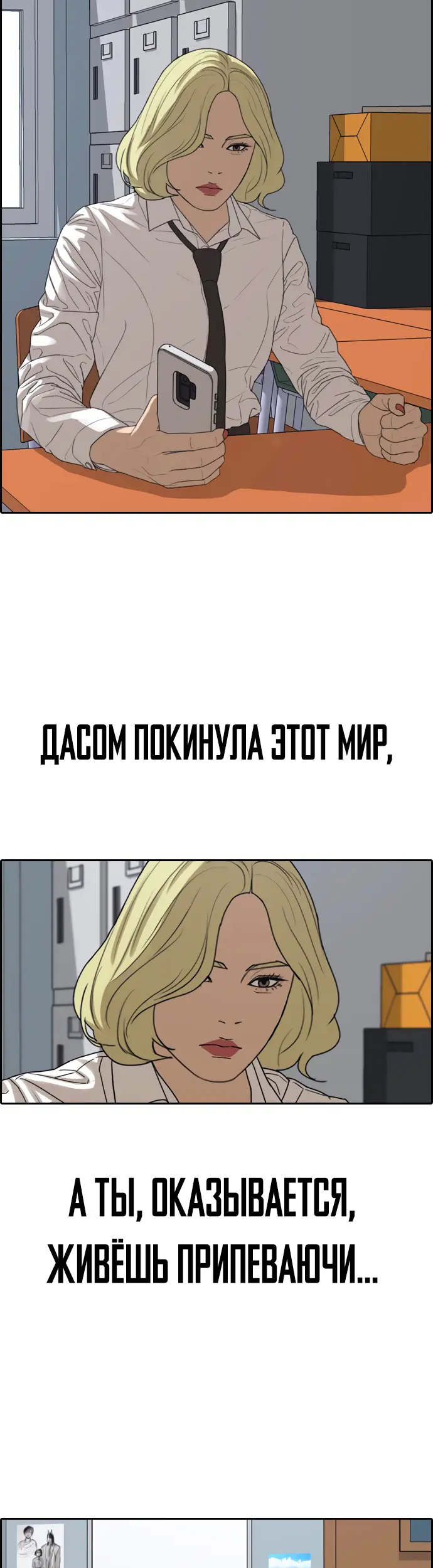 Страница 39