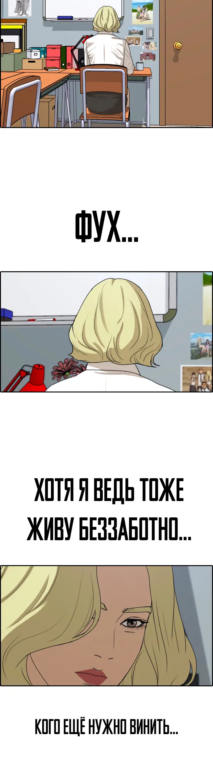 Страница 40